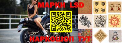 прущие крисы Балаково