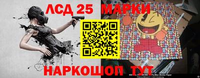 прущие крисы Балаково