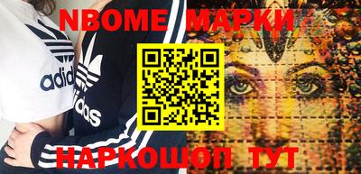 круглые Беслан