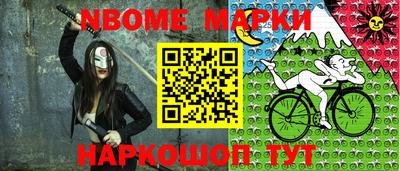 шишки Балахна