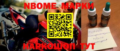 шишки Балахна