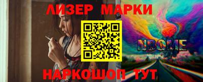 mdma Балашиха