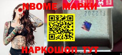 шишки Балахна