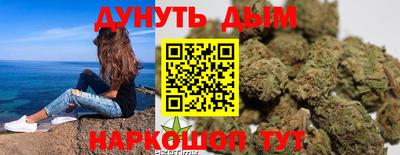 прущие крисы Балаково