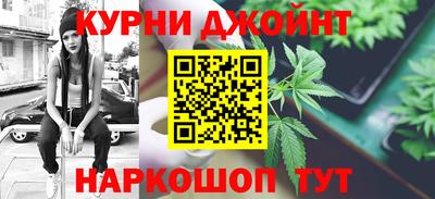 прущие крисы Балаково
