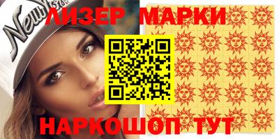 шишки Балахна