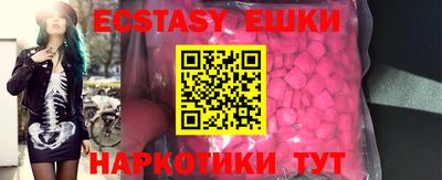 mdma Балашиха