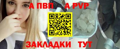 a pvp Берёзовский