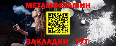 твердый Балаково