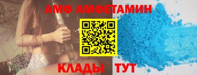 амф Балахна