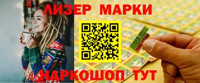 MESCALINE Балашиха