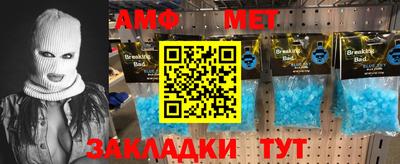 прущие крисы Балаково