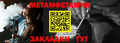 mdma Балашиха
