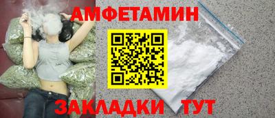 амф Балахна