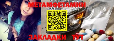 прущие крисы Балаково