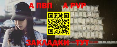 прущие крисы Балаково