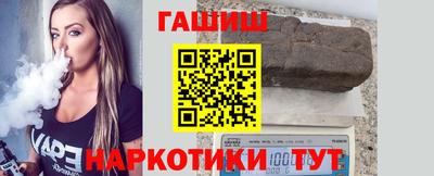 прущие крисы Балаково