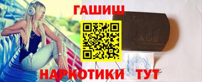 твердый Балаково