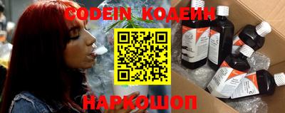 кокаин перу Волгодонск
