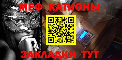 MESCALINE Балашиха