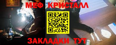 кокаин перу Абакан