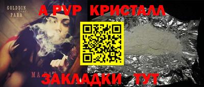 амф Балахна