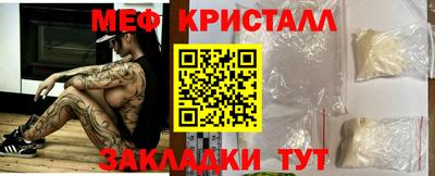амф Балахна