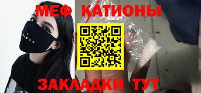 MESCALINE Балашиха