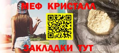 твердый Балаково