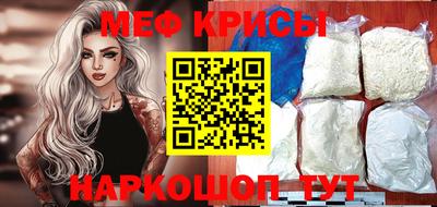 прущие крисы Балаково