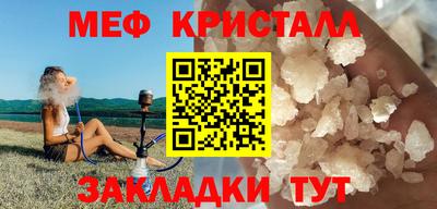 mdma Балашиха