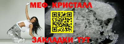 mdma Балашиха