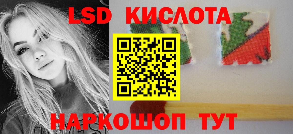 ЛСД экстази кислота  ЛСД экстази  Богородицк  ссылка на мегу   Вход с VPN  LSD-25 экстази ecstasy 