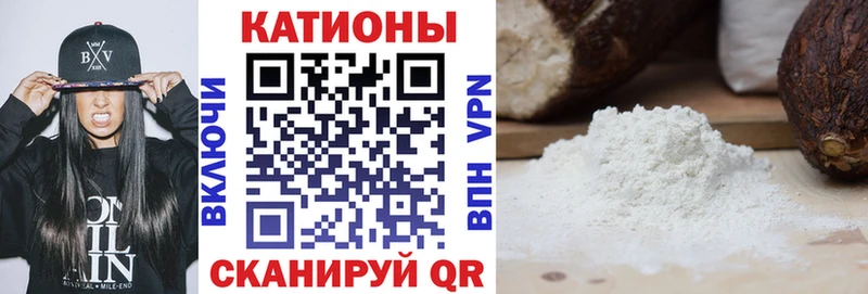 МЯУ-МЯУ мука  Богородицк 