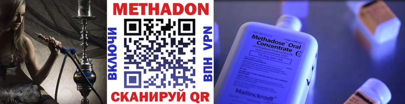 ссылка на мегу зеркало  Богородицк  МЕТАДОН methadone 