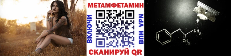 гидра маркетплейс наркотики Богородицк МЕТАМФЕТАМИН кристалл