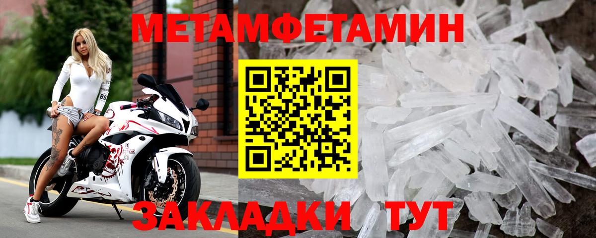 ГАШ  Вход с VPN  Богородицк  Мефедрон кристаллы  Конопля 