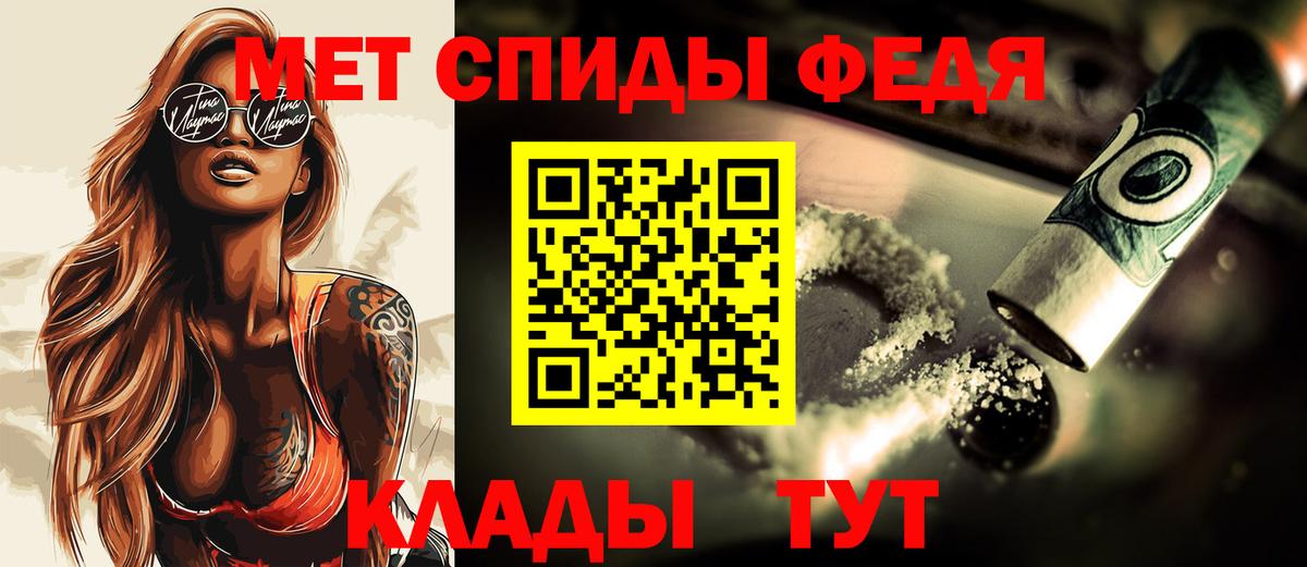 Первитин Декстрометамфетамин 99.9%  Первитин Декстрометамфетамин 99.9%  Богородицк 