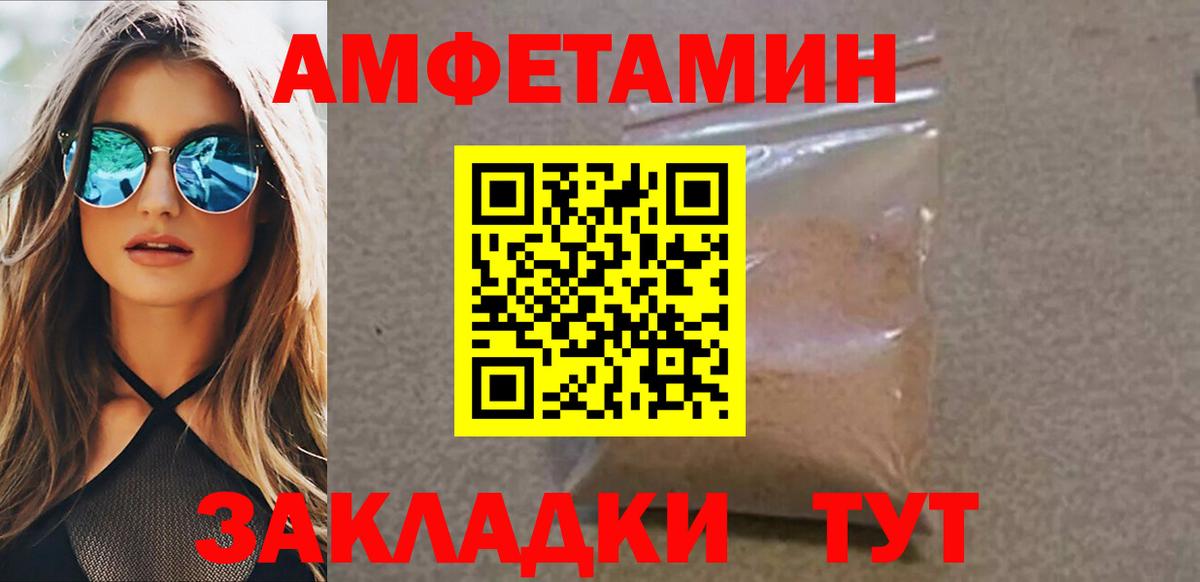 Богородицк  Метамфетамин витя  Метамфетамин витя  Вход с VPN 