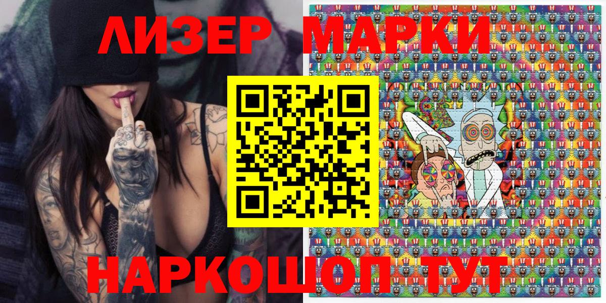 Богородицк  Марки 25I-NBOMe 1,5мг  Марки 25I-NBOMe 1,5мг  Вход с VPN 