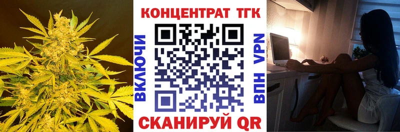 купить   Богородицк  Дистиллят ТГК Wax 
