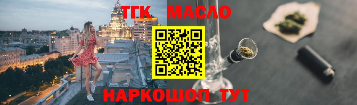 Конопля Богородицк