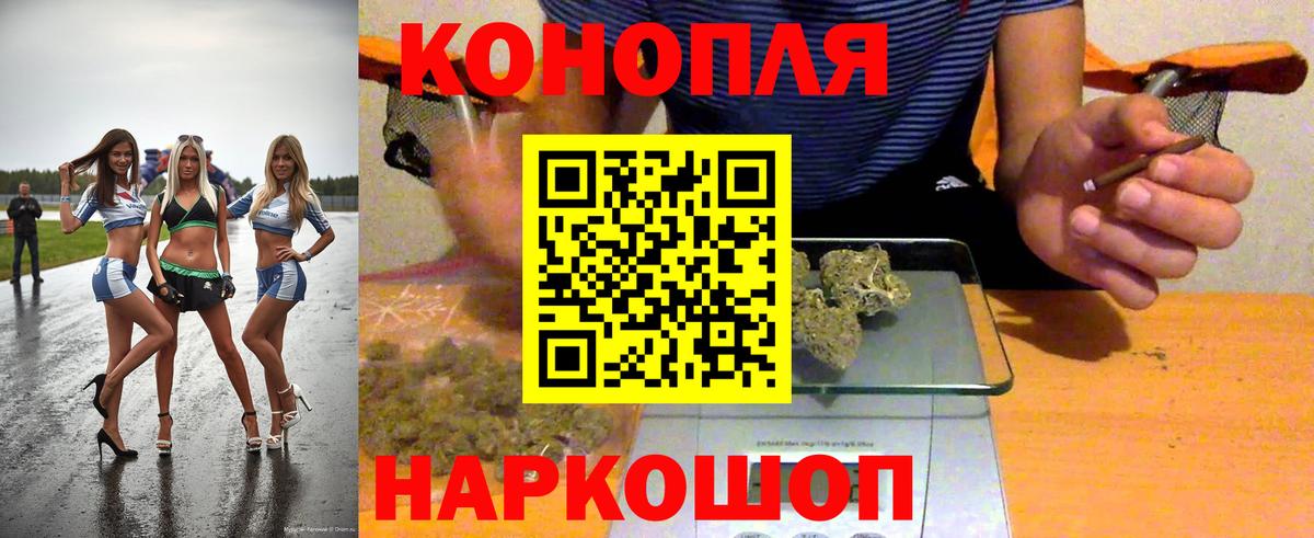 Бошки Шишки план  Вход с VPN  Марихуана гибрид  Канабис LSD WEED  Марихуана индика  Богородицк 